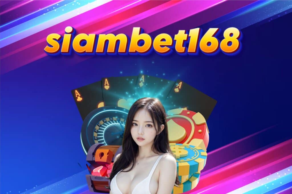 siambet168 ทรูวอเลท